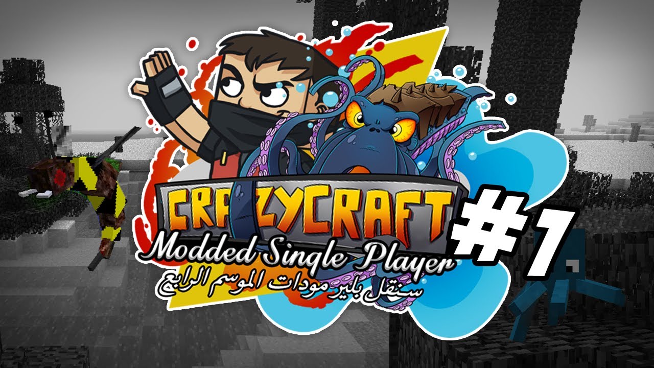 Fir4sGamer Modded Single Player S4 : سنقل بلير مودات #1
