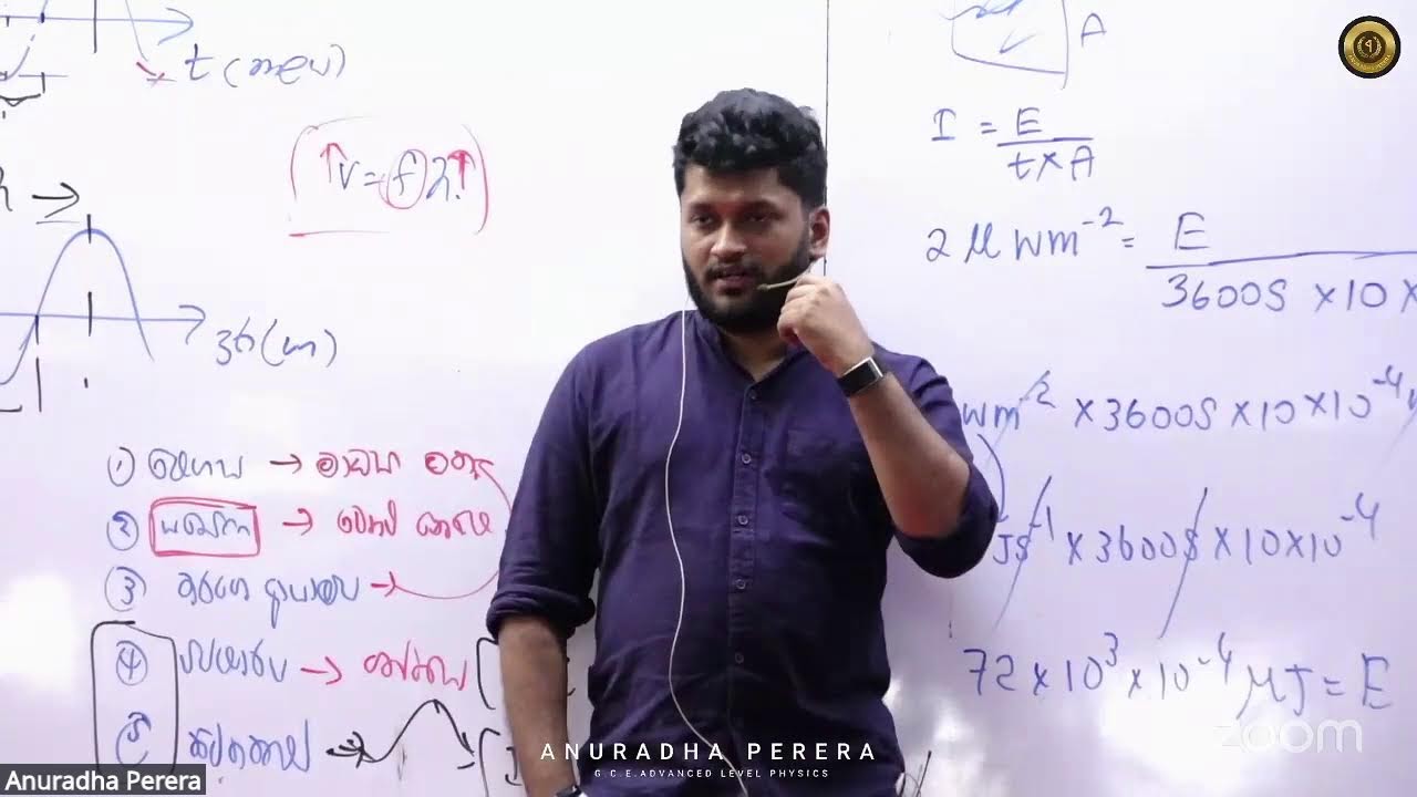 🔴FINAL REVISION DAY 02 2026 | PHYSICS | ANURADHA PERERA | ZOOM 3000+
