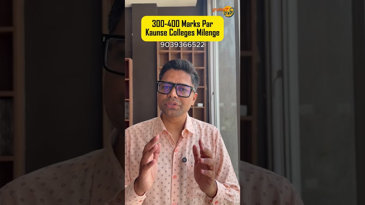 Which MBBS College Will I Get with 300&ndash;400 NEET Marks | NEET 2026 MBBS, BDS, and Ayush College Pr...