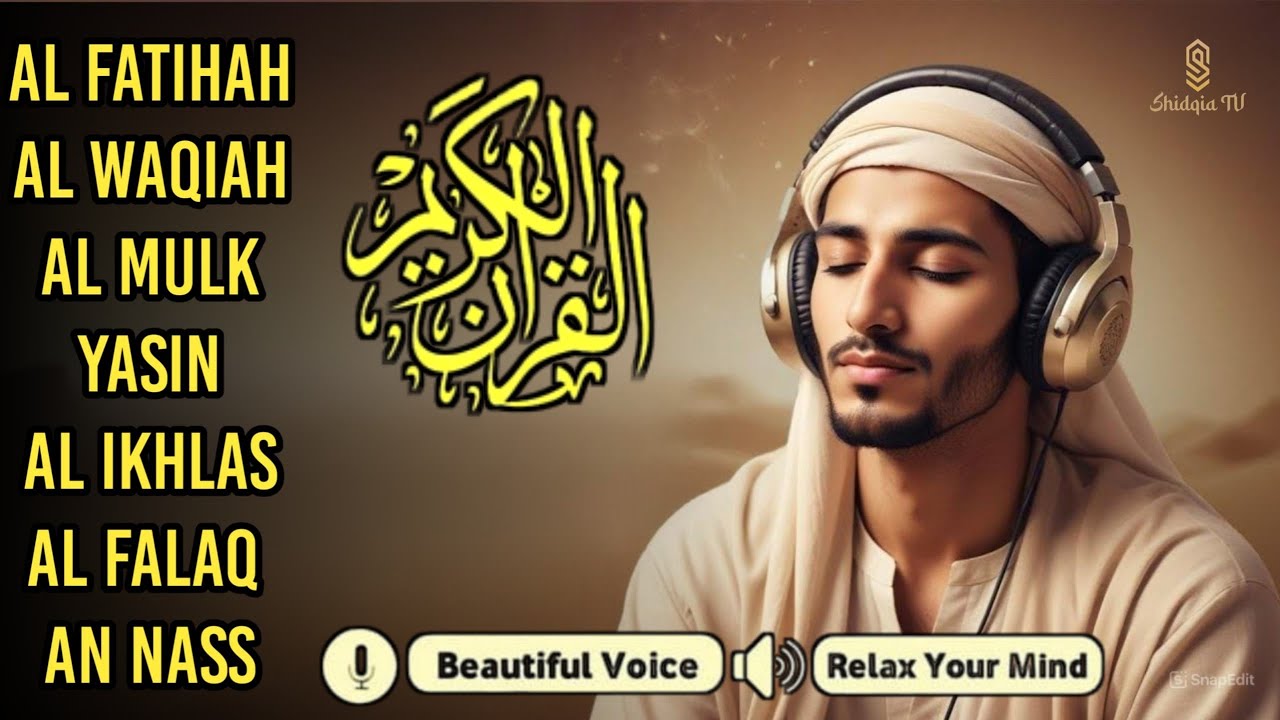 ToNight Best Quran Recitation For Sleep I AlFatihah, AyatuKursi, Yasin Arrahman,AlWaqiah | alaa aqel