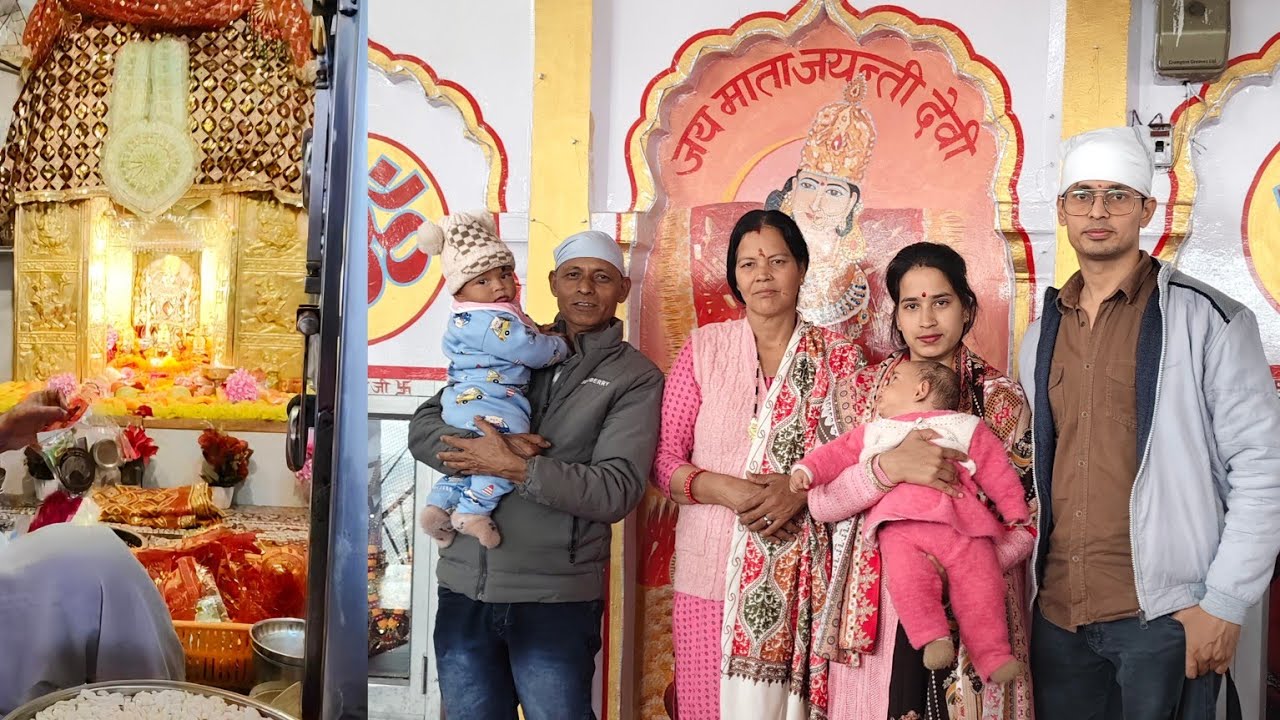 Trisha Aur Ved Pehli Baar Gye Mata Jayanti Devi Mandir 🙏🏻