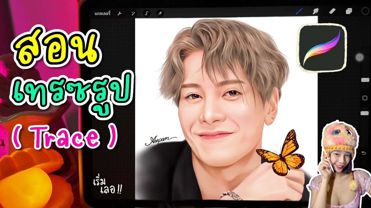สอนเทรซรูปใน Procreate ( โปรครีเอท ) สอนวาด Jackson Wang #วาดแฟนอาร์ต #วาดตอนว่าง
