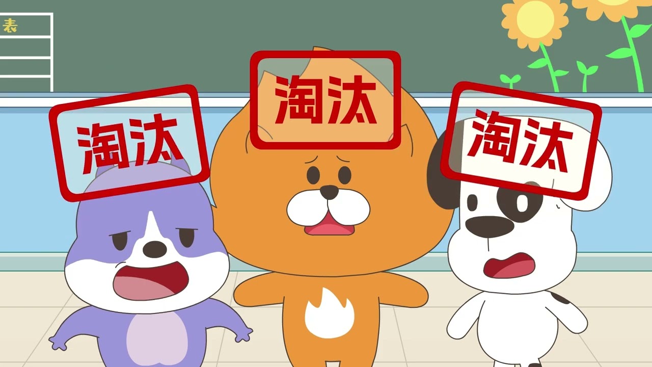 我的同學是諸葛雙雙合集（11） #星座狗聯盟 #動漫 #搞笑 #卡通片 #哈小浪 #諸葛雙雙