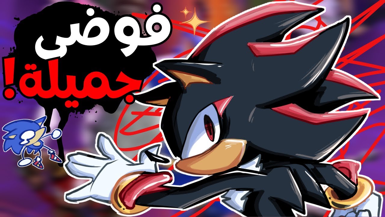 سونيك برايم 2 لعب بمشاعري وحطمني...اريد المزيد !! // مراجعة SONIC PRIME S2