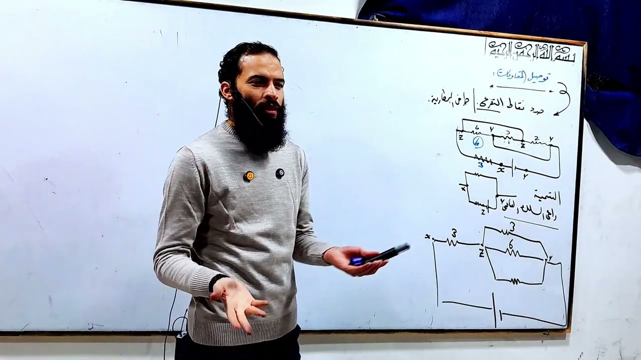 محاضرة 2 فصل 2