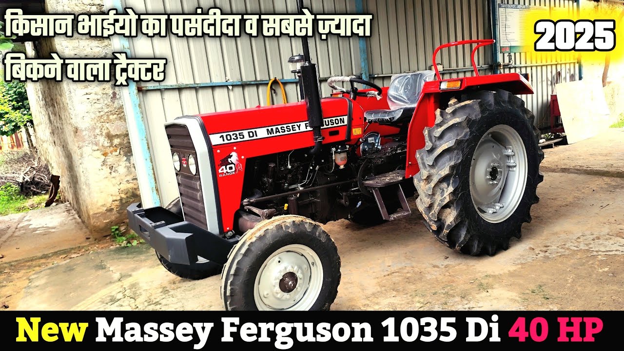 Massey Ferguson 1035 Di 40HP Review With Price | New Massey Ferguson 1035 Di Tractor 