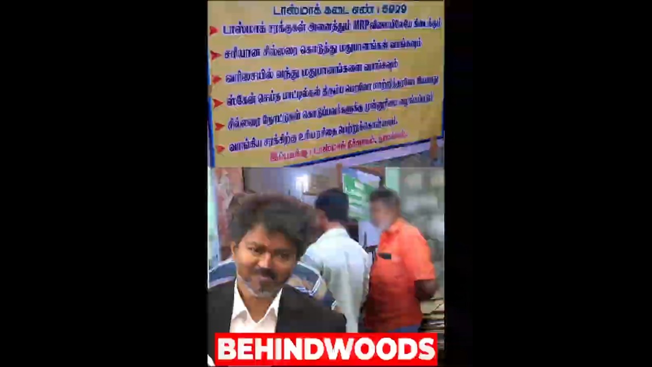 MRP-ல தான் மது விற்பனை - TASMAC முன் இப்படியா?
