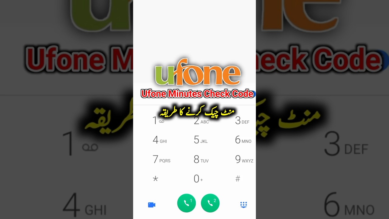 How to check Ufone minutes | ufone mint check code | Ufone minute check karne ka tarika 2025 #ufone