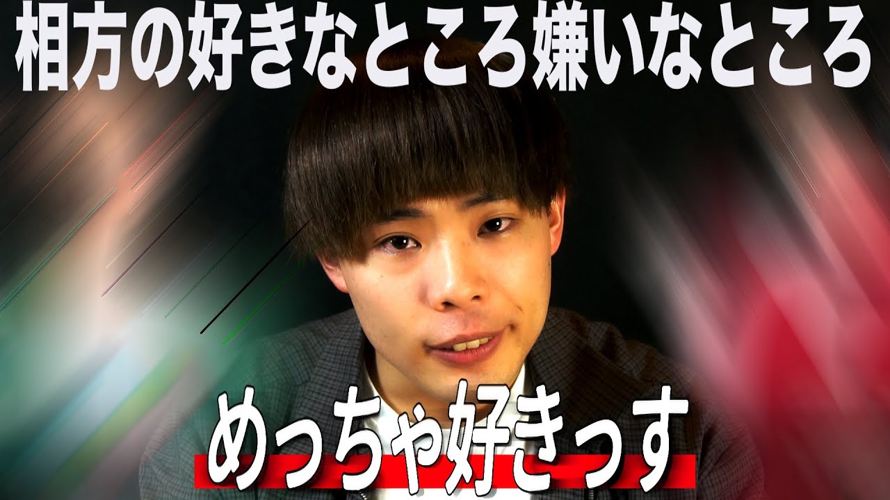 ピン芸人なんだから俺たちは【サツマカワRPG】