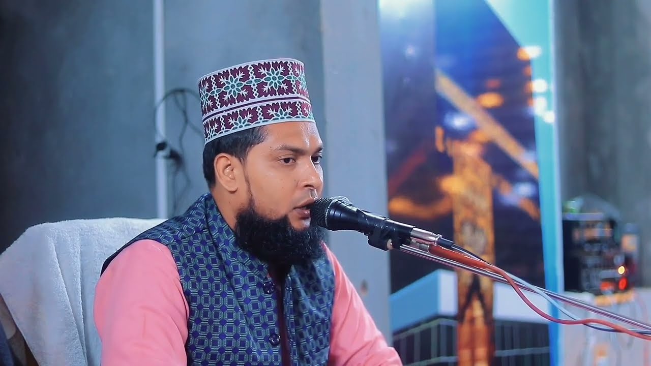 পাগল হওয়া নতুন জিকির / মুফতি মিজানুর রহমান ক্বাদরী / Mufti Gias Uddin Taheri / Taheri jikir 2026