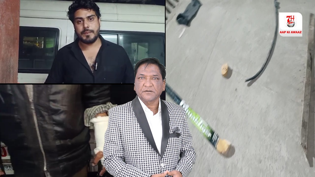 Abrar Nami Shaqs Par Kiya Gaya Jaanleva Humla | Rein Bazaar | 7h Tv News |