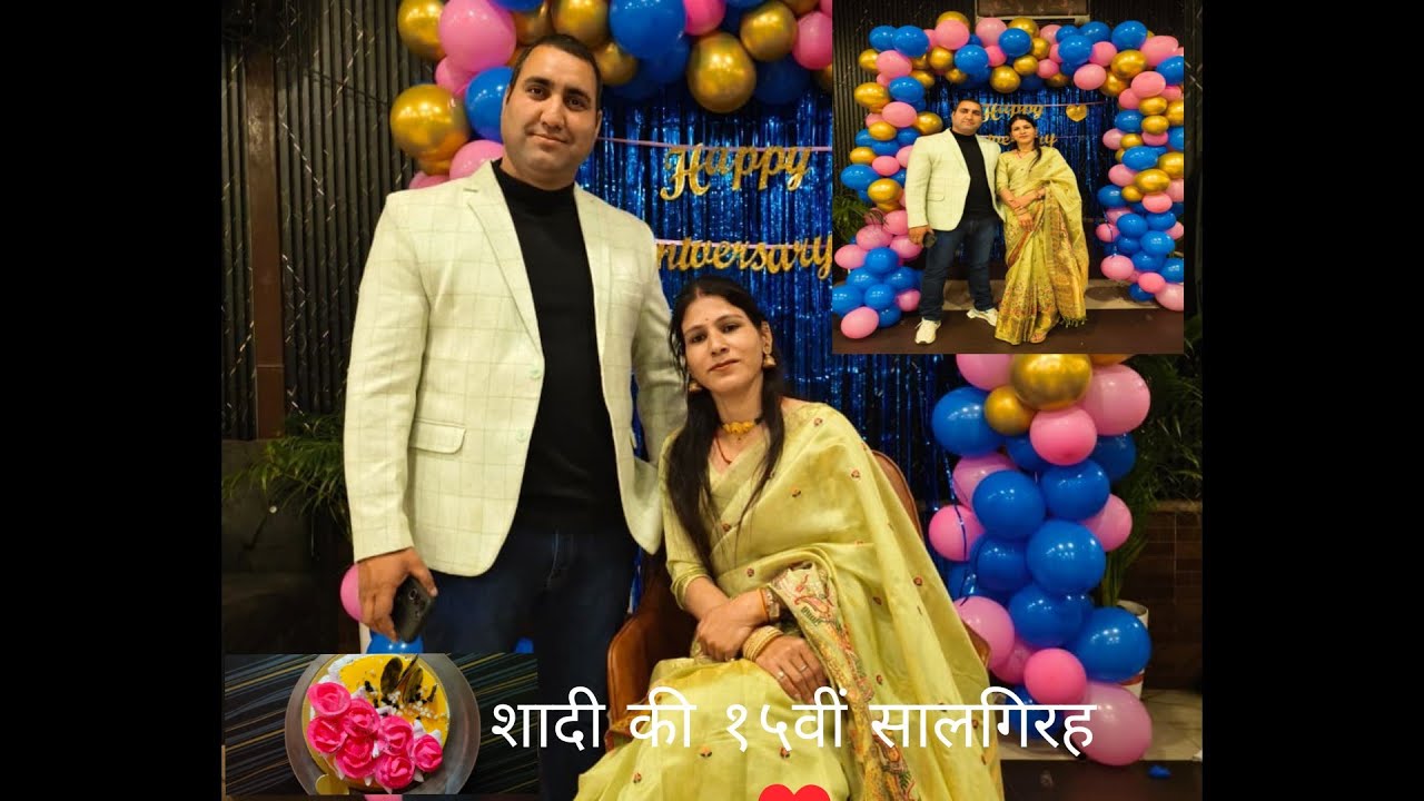 15 साल निकाल दिए बिना केक काटे🎂 दोस्तों के साथ सेलिब्रेशन आजपहली बार 😀❤️ Rajni Rawat daily lifestyle