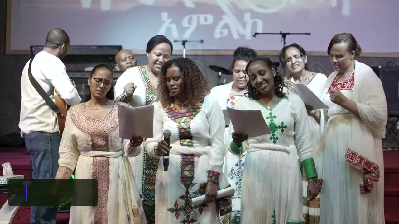 Sun,Dec 28,2025 በፊላደልፍያ ቤተ ክርስቲያን የእሁድ የዕለተ ሰንበት የአምልኮ ፕሮግራም