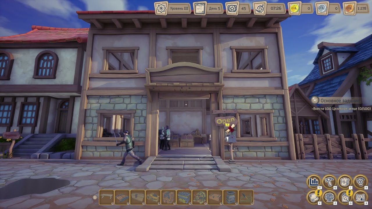 Автоматизация торговых операций -  Alchemy Factory #02
