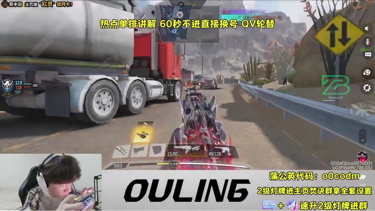 Q9 Ouling 2026 Stream - SO-14 Gameplay & Final Loadout | COD MOBILE