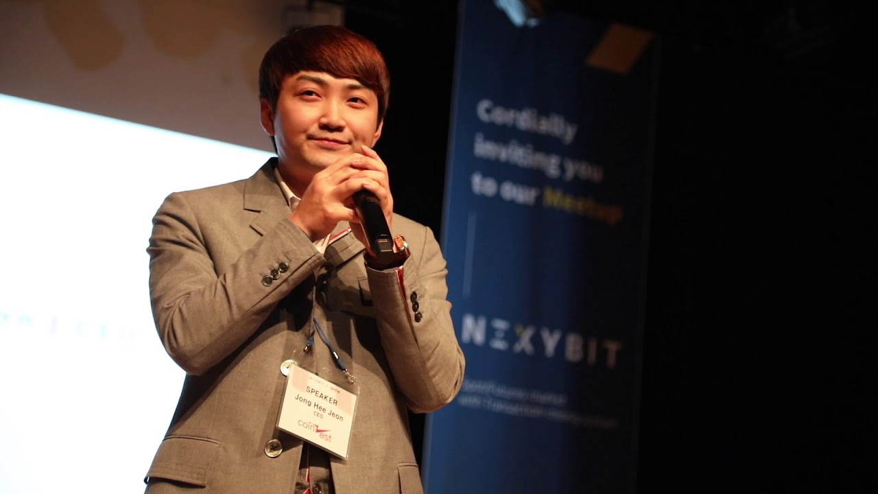 코인제스트와 MOU 맺은 넥시빗 -코인 제스트 전종희 대표 [ 넥시빗 ]