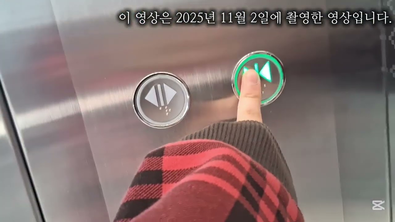 아파트에 6인승은... 경북 구미시 황상동 이화아파트 B동 현대엘리베이터 2021년씩 WBLX-GX-2(M) 탑사기