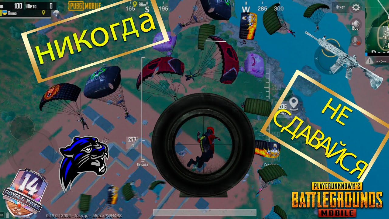 ЗАКРЫВАЕМ БУТКЕМП | KILL ALL IN BOOTCAMP | RINNO | PUBG MOBILE | 14 СЕЗОН RP