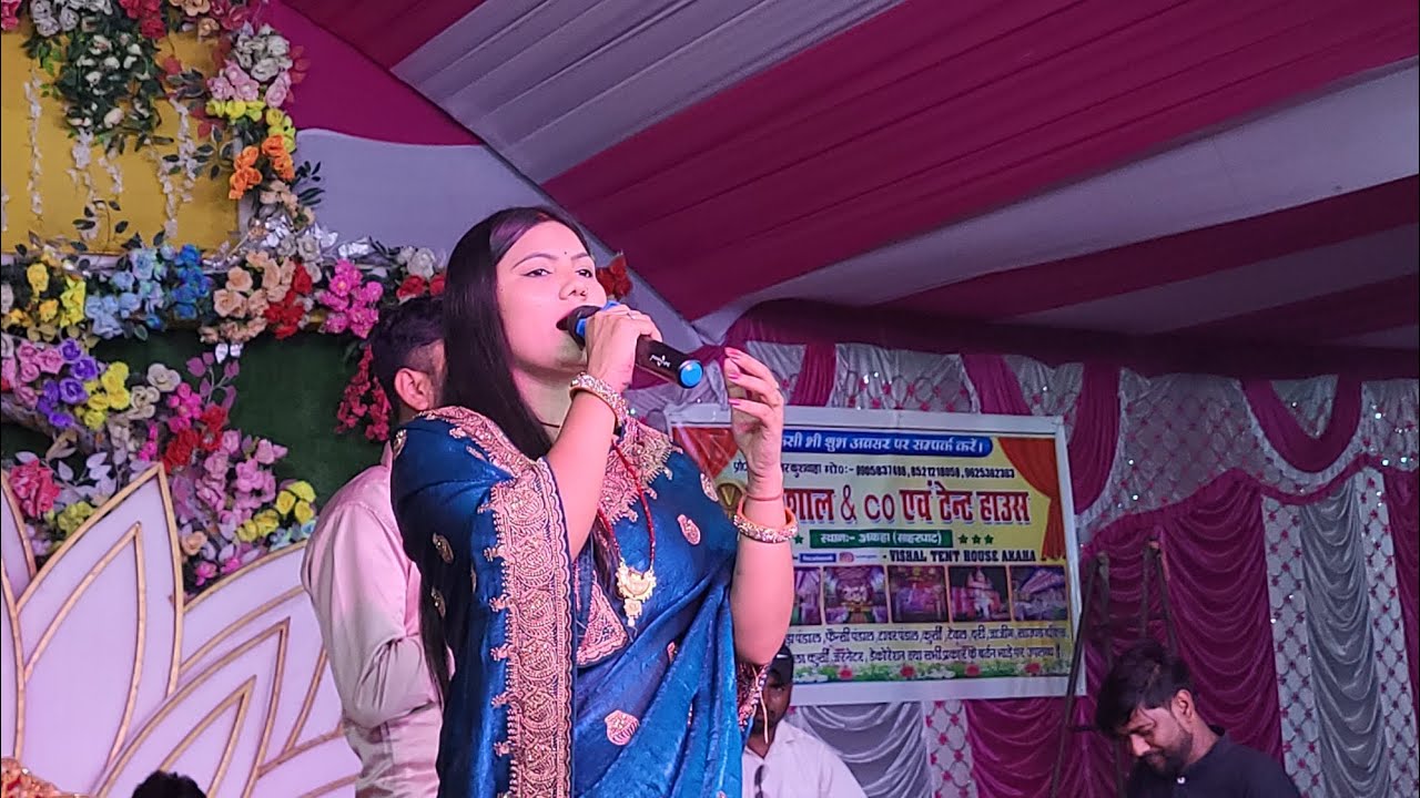 Usha yadav stage show akaha, saharghat by vishal &co and tent house #stageshow #vivah #songs #viral 