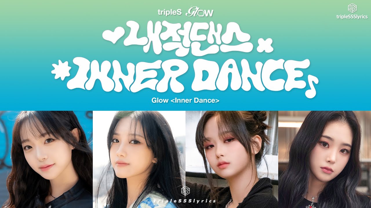 [LYRICS/가사] tripleS (트리플에스) Glow - 내적 댄스 (Inner Dance) | Glow ＜Inner Dance＞