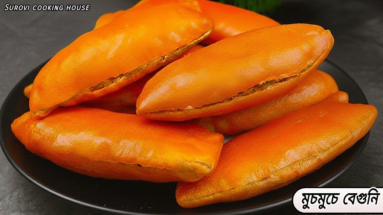 ইফতার স্পেশাল মুচমুচে ও ফুলকো বেগুনি বানানোর গোপন রেসিপি‼️Beguni Recipe/Ramadan special recipe/iftar
