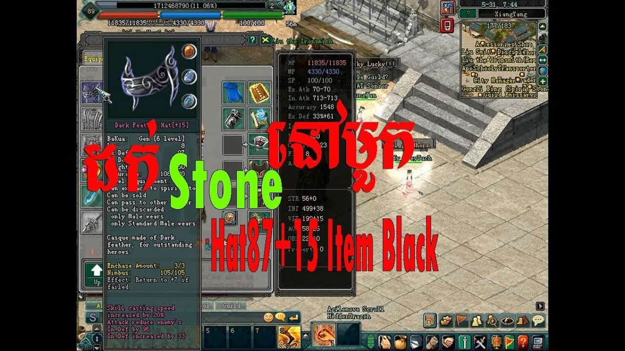 jx2 ដក់stoneនៅលើមួក87+15 item black - how to break stone on hat 87+15 item black -gamer kh