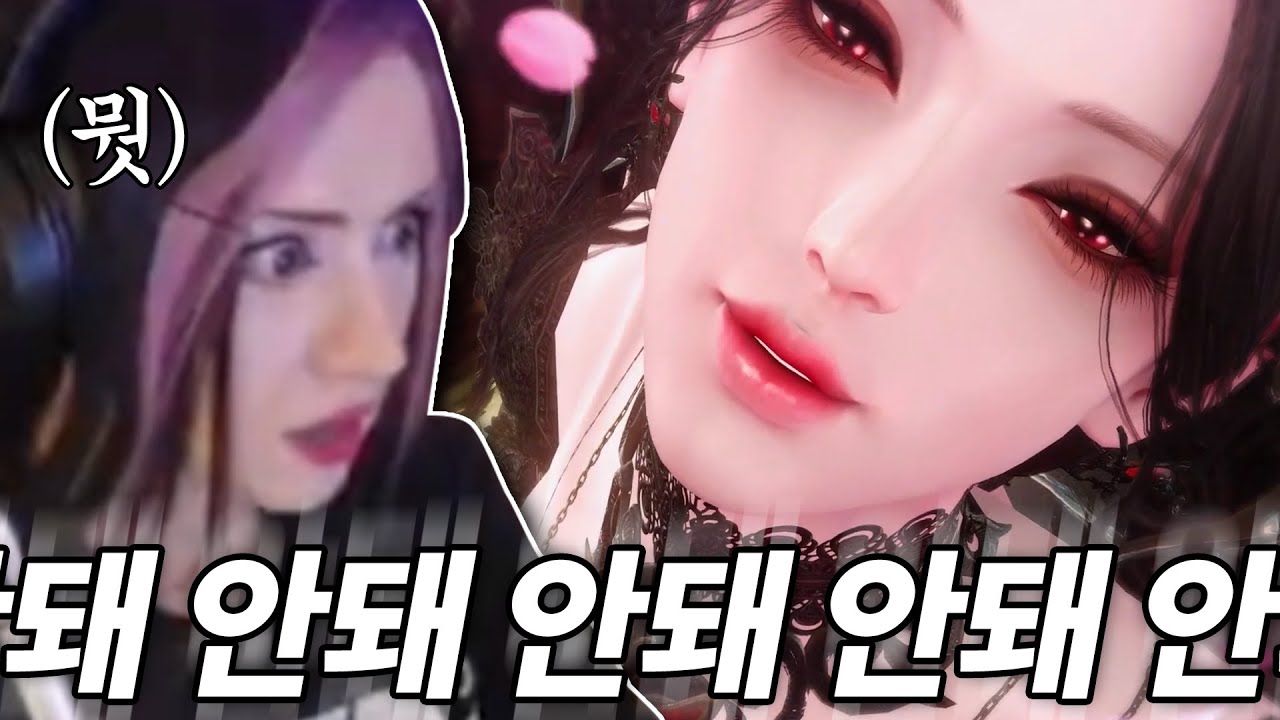 에키드나 티저 반응 러피 (Laufie) [로스트아크]