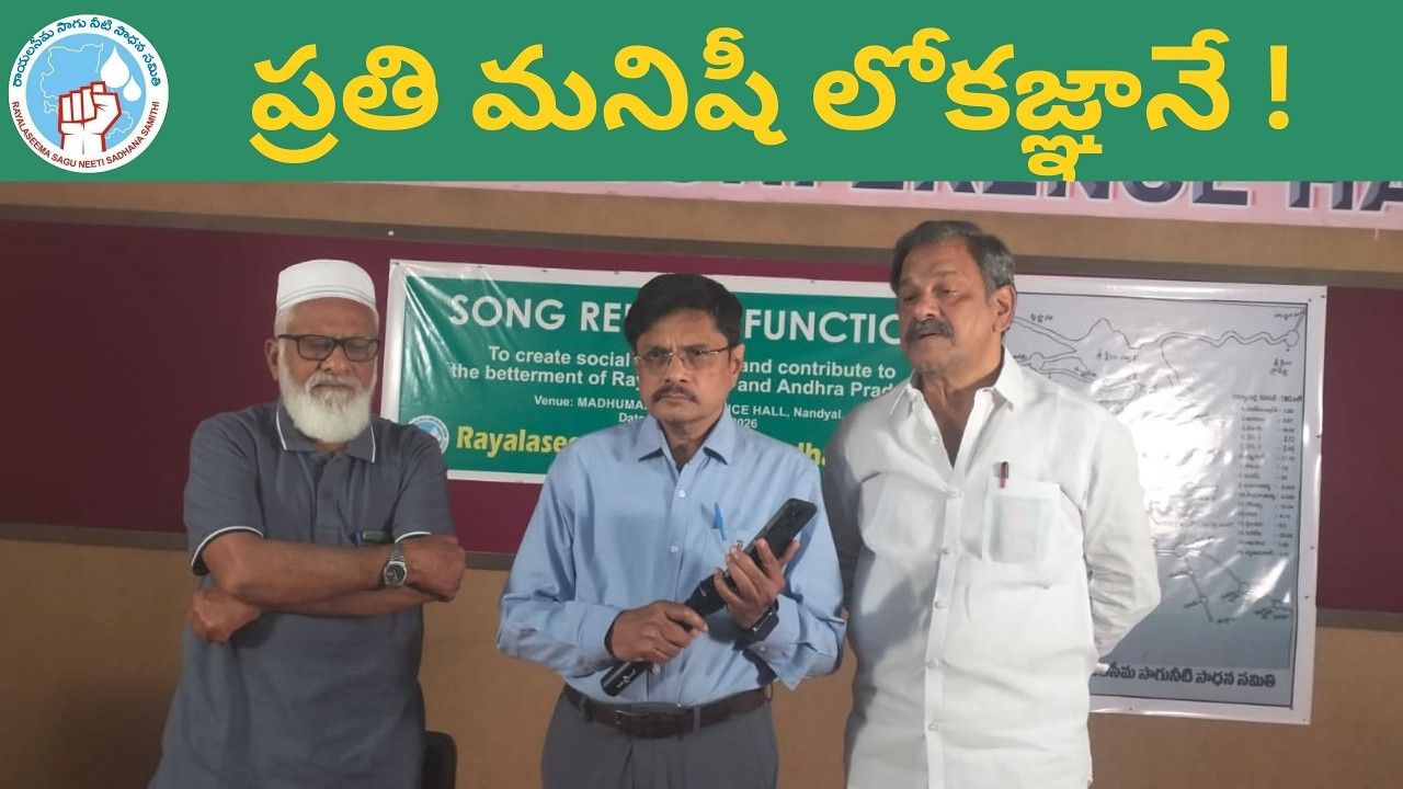 ప్రతి మనిషీ  లోకజ్ఞానే  !