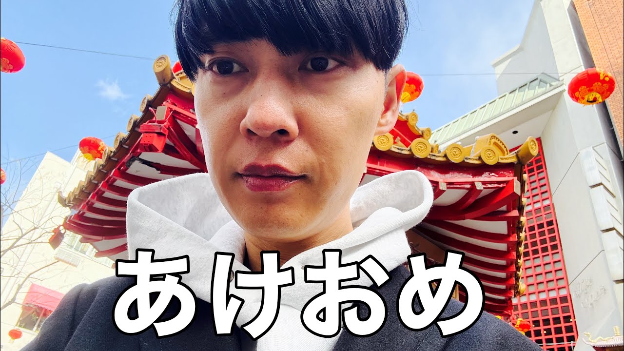 神戸で1150円つかう