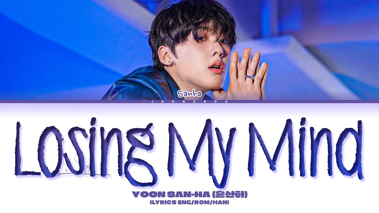 YOON SAN-HA Losing My Mind Lyrics (윤산하 Losing My Mind 가사)