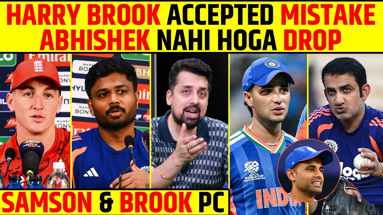 HARRY BROOK ACCEPTED MISTAKE | ABHISHEK NAHI HOGA DROP | SAMSON, BROOK PRESS CONFERENCE #indvseng