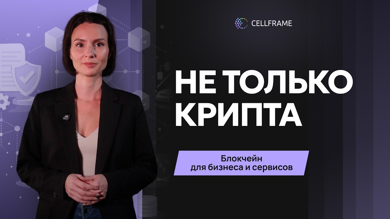 Игнорировать блокчейн — значит терять рынок?