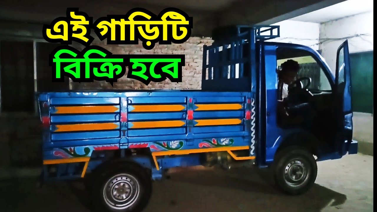 টাটা পিকআপ গাড়ি কিনুন সরাসরি মালিক থেকে