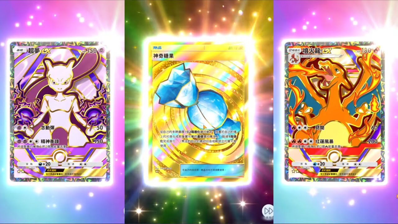 【ポケポケ開封】『ハイクラスパックex』神だった。全カードコンプリートするまで剥き続ける男【2日目】【Pokémon Trading Card Game Pocket】