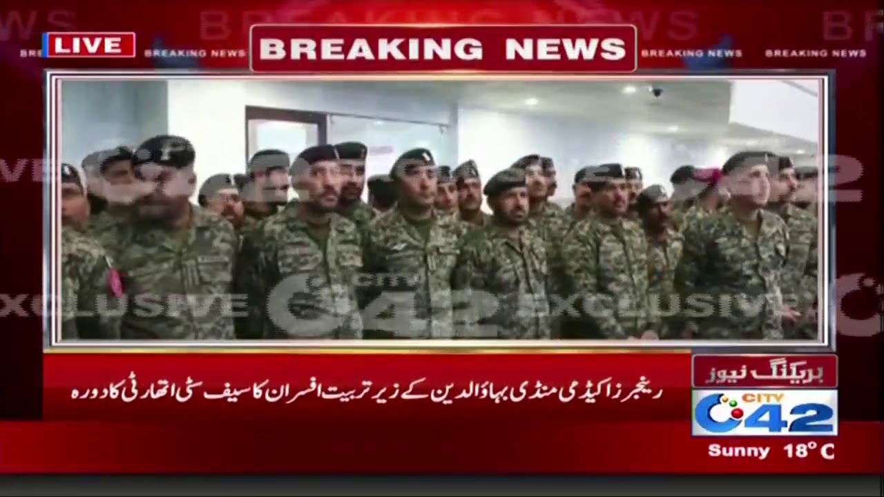 Rangers under training officers Mandi Bahauddin visit Safe City Authority