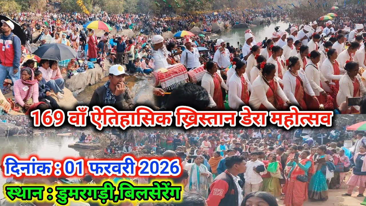 169th Historic Christian Camp Festival 2026 || AT- Dumargadi,Bilsareng