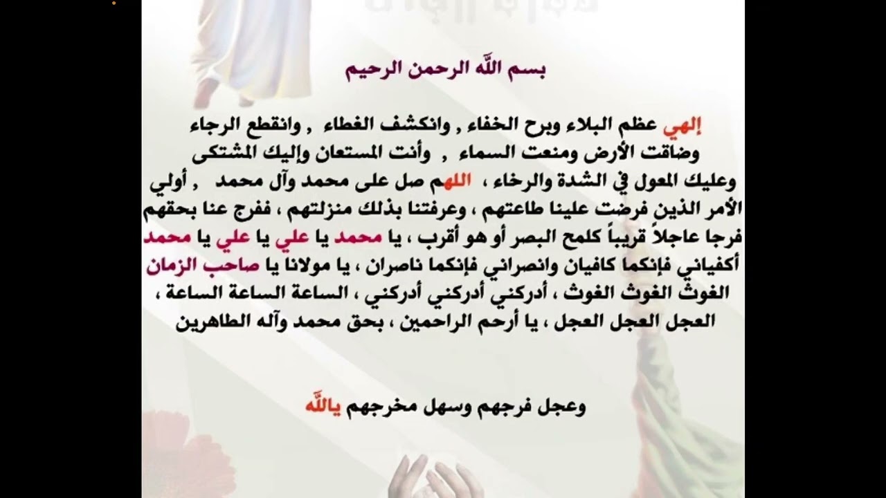 إلهي عظم البلاء 🙏🤲