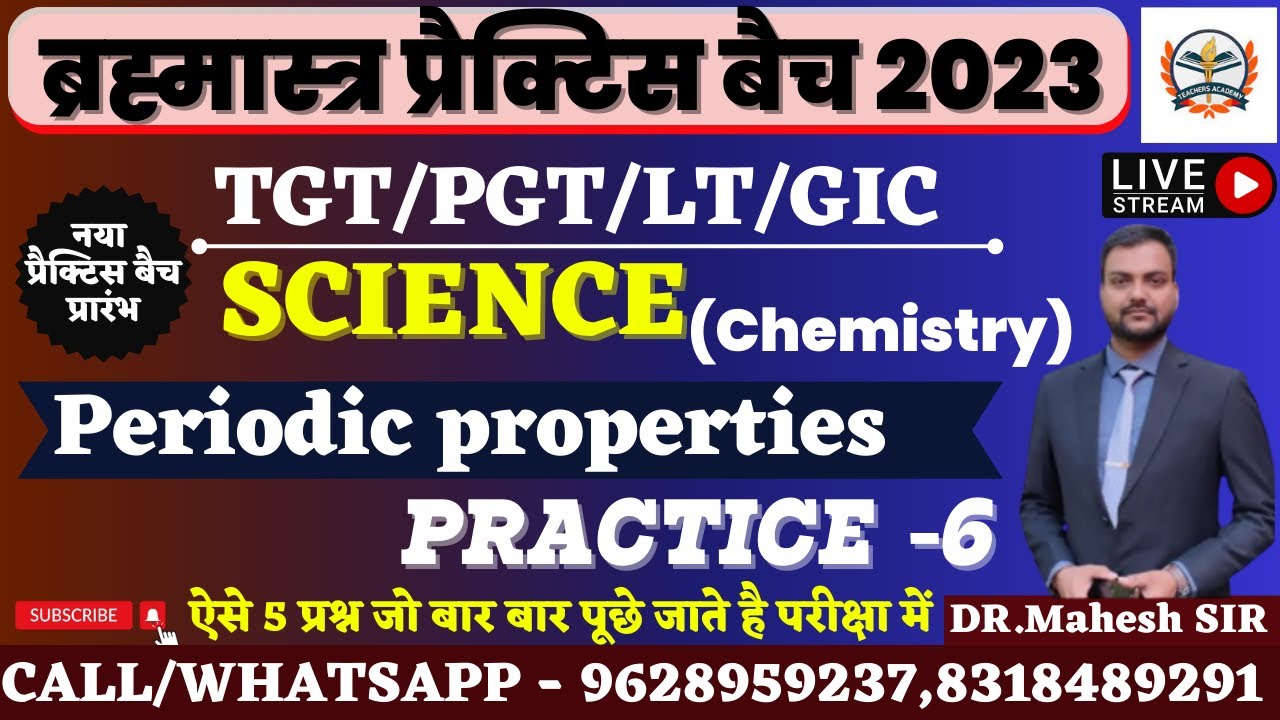 PGT LT SCIENCE 2023 | PGT CHEMISTRY 2023 LT GRADE SCIENCE | Periodic properties| SCIENCE  practice-6