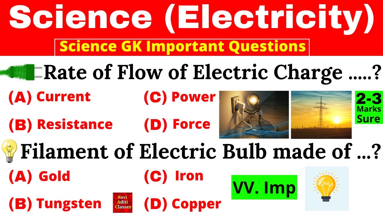 Science Electricity MCQ | Science important questions answers | Science GK in English | Science Quiz