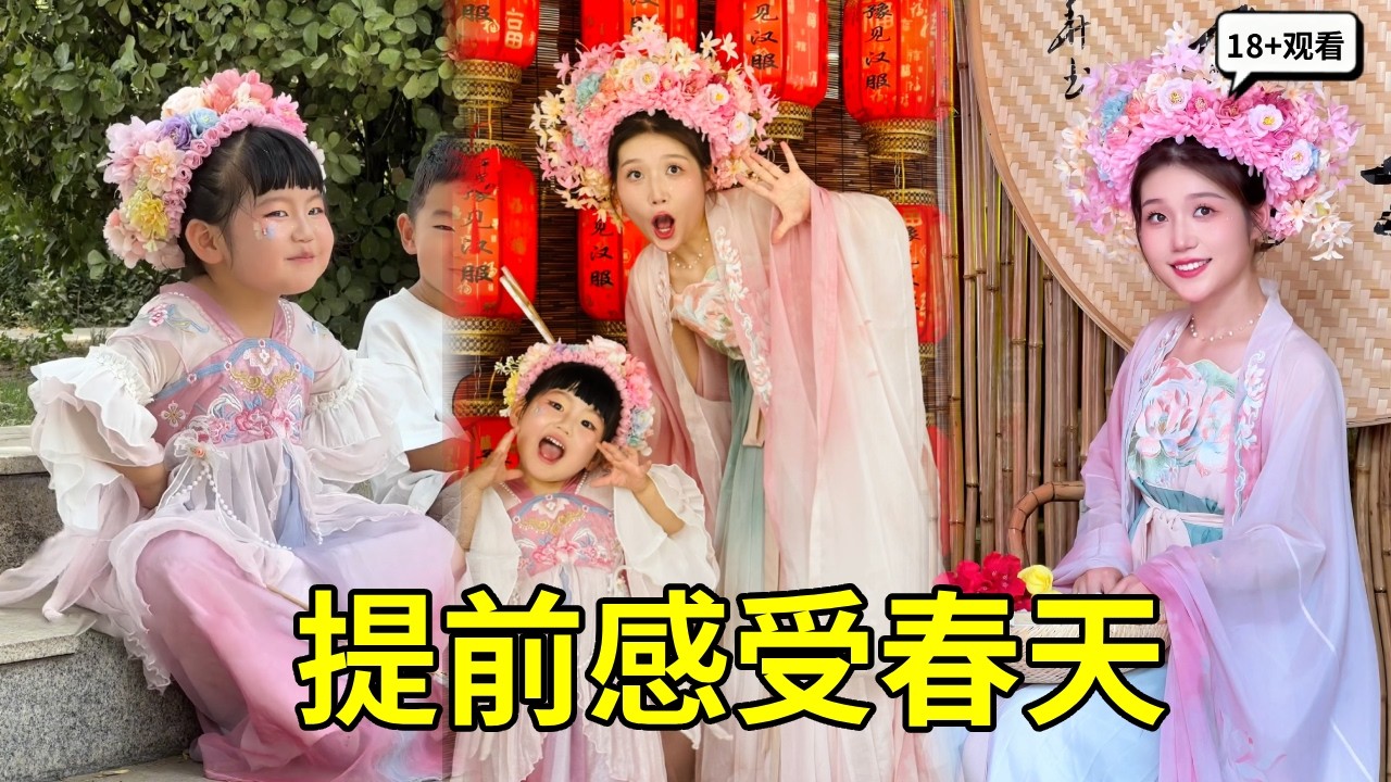 提前感受春天！帶著小丁一起簪花，把春天戴在頭上太幸福了【賈叔叔劇場】