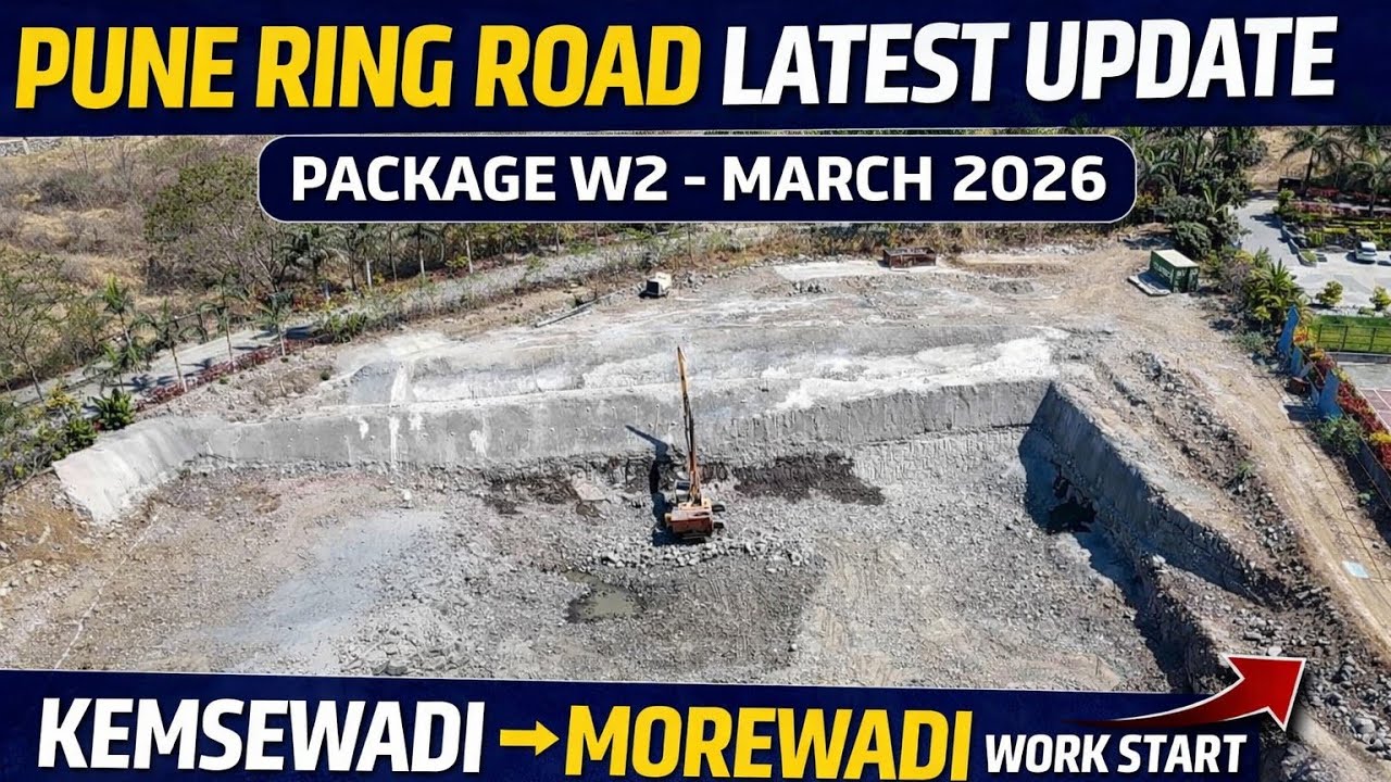 Pune Ring Road letest update package W 2 #puneringroad#highwaydevelopment#pune#news#drone#dronevideo