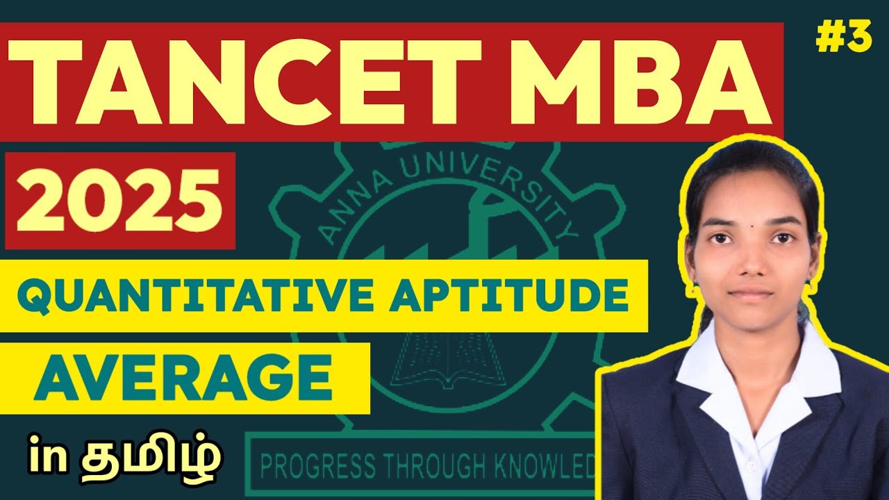 TANCET MBA 2025 | QUANTITATIVE APTITUDE - AVERAGE | PREPARATION TIPS IN TAMIL #TANCET MBA 2025
