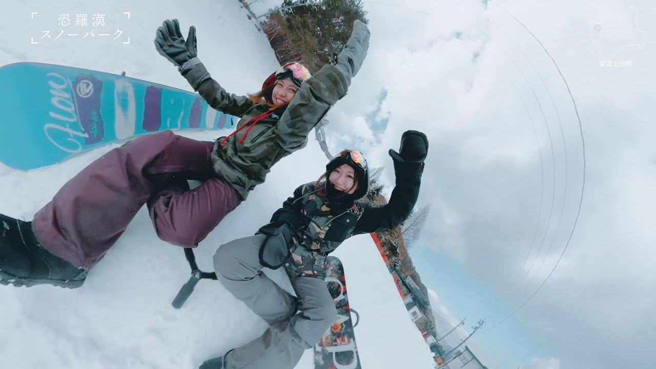 最高峰にある天然雪のゲレンデ「恐羅漢スノーパーク」