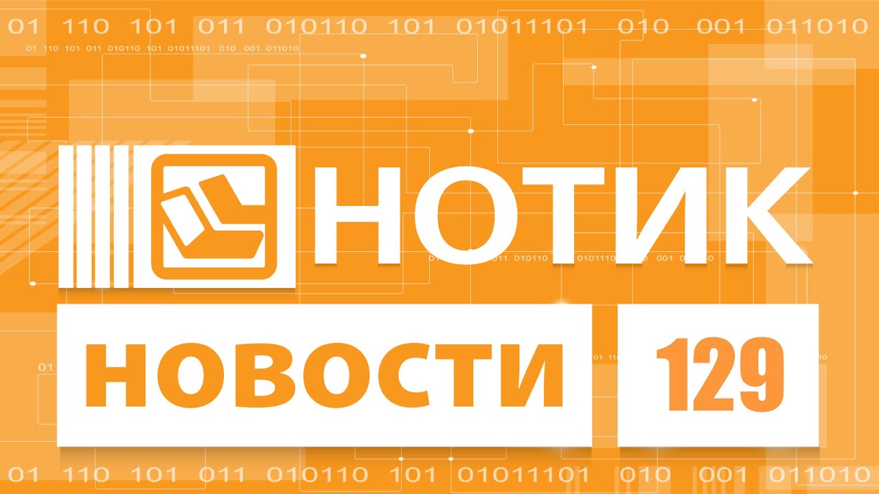 Нотик Новости - Intel Tiger Lake H45 ждем летом, а когда же ждать Lenovo Legion?