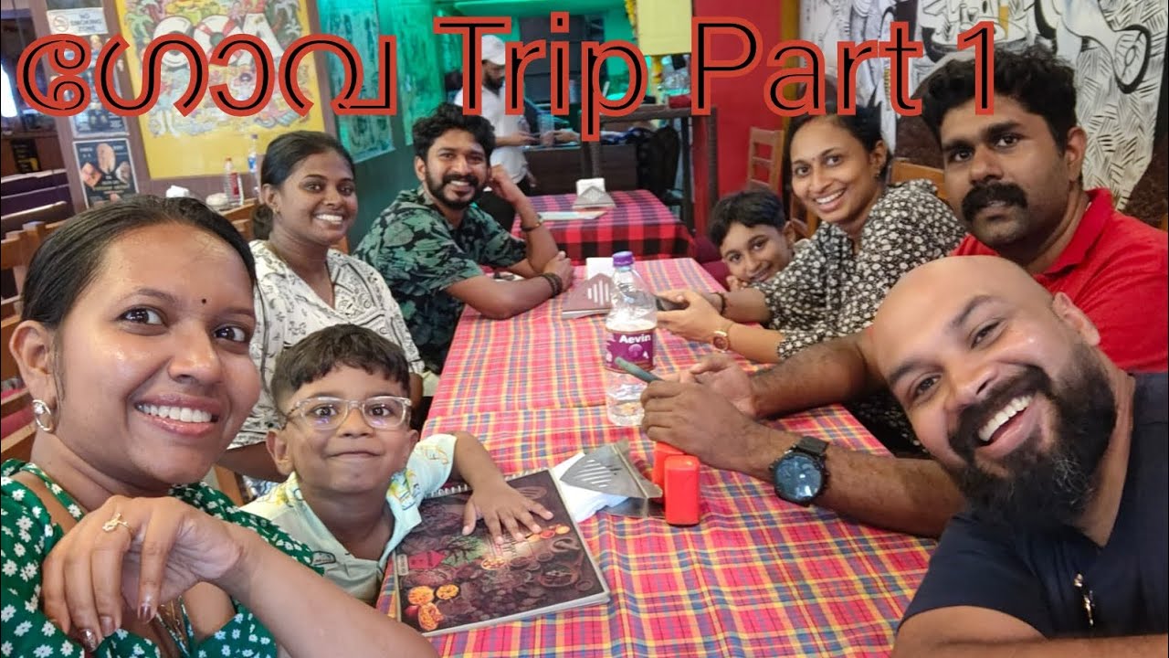 chalo GOA .... #our heaven # goa viral cut #വേണ്ടേരളുസ്റ്റ് #trending video