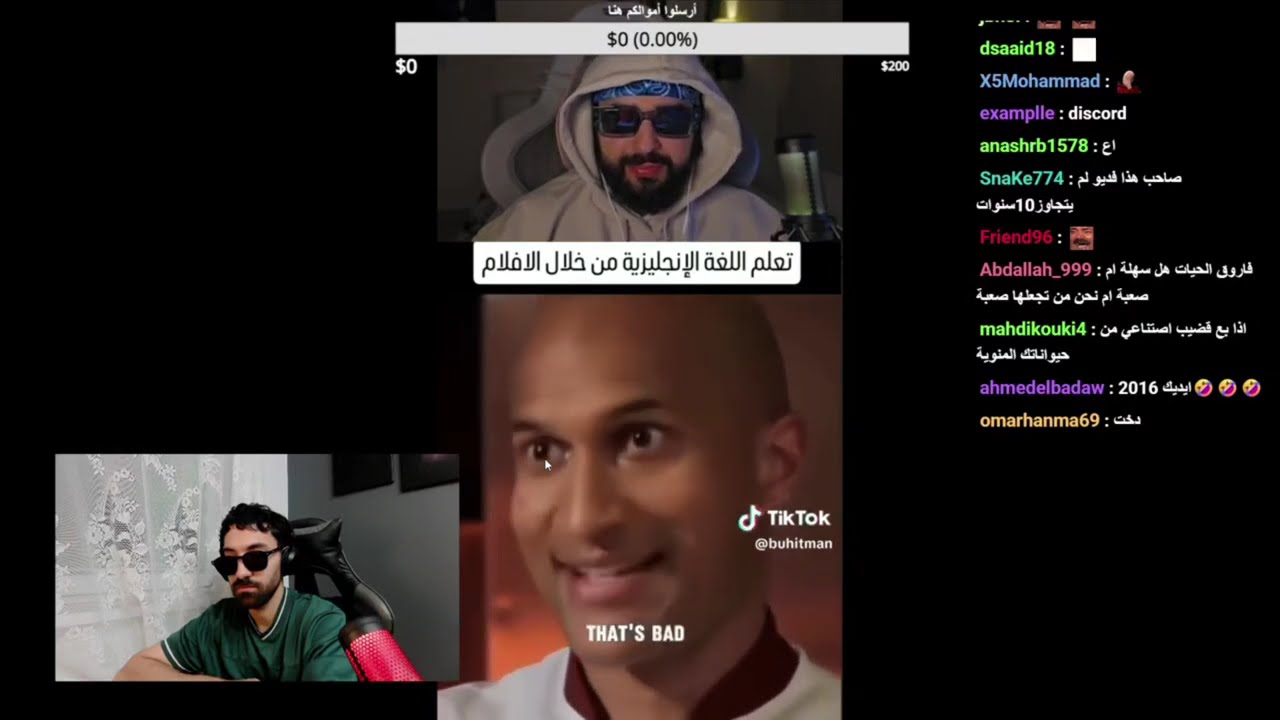 بث فاروق المغربي 