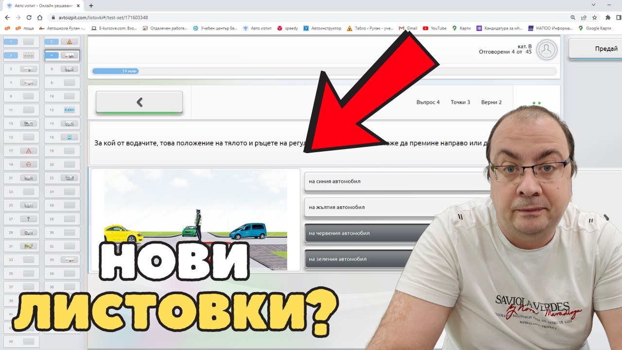 Нови листовки за кат.В