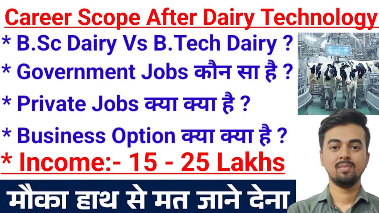 BSc,B.Tech Top Dairy Technology Jobs| Government & Private Dairy Technology Jobs Salary Eligibility