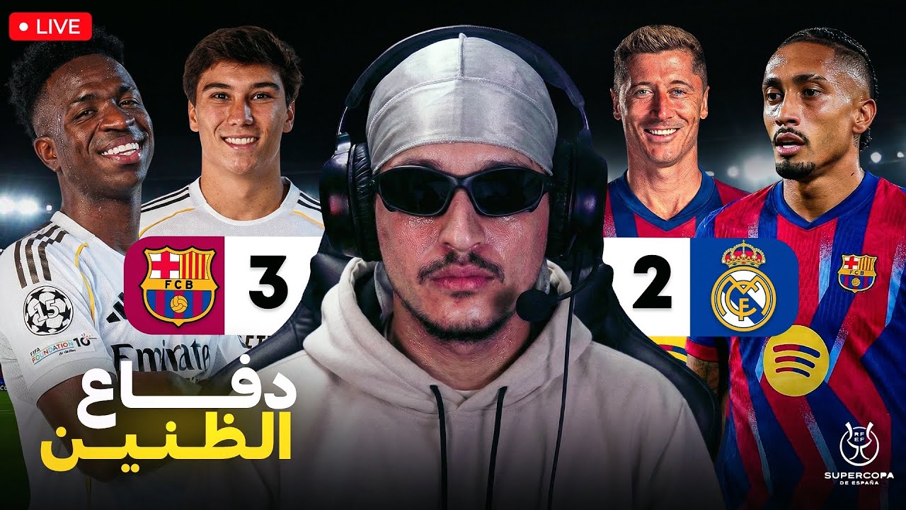 دفاع الظنين.