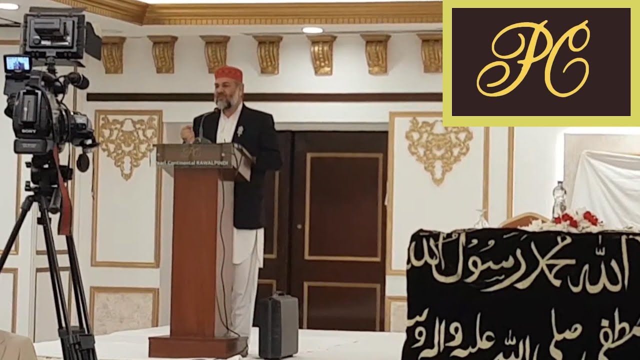 Main Hoon Sarkar e Madina Ka Gada - Naat Shareef - Syed Tahir Hussain Shah Tirmazi - PC Rawalpindi